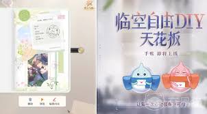 恋与深空4.0有什么福利活动