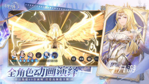 热门的斗罗大陆游戏有哪些 流行的斗罗大陆游戏推荐2026