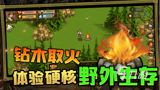 荒野求生游戏手机游戏有哪些 流行的荒野求生手游排行2026