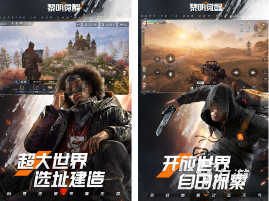 荒野求生游戏手机游戏有哪些 流行的荒野求生手游排行2026