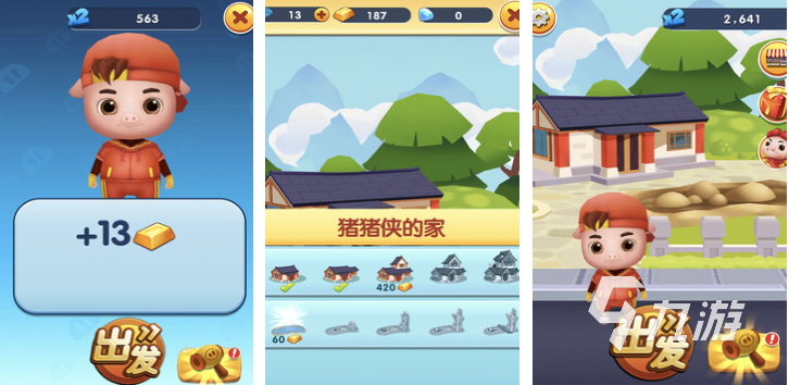 人气较高的猪猪侠游戏下载 受欢迎的猪猪侠游戏前五2026