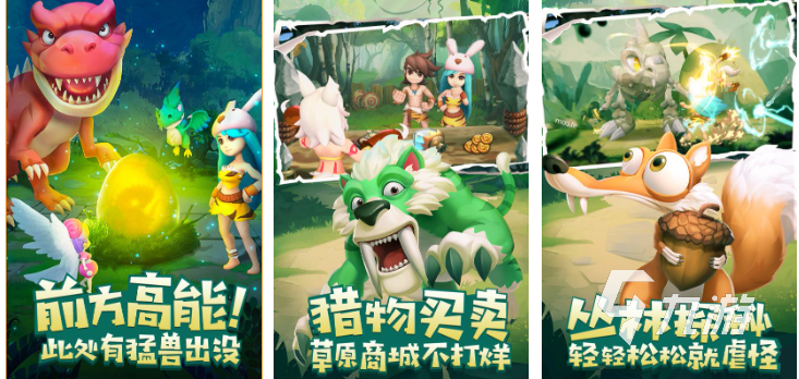 流行的猎人游戏下载合集 免费的猎人游戏前五2026