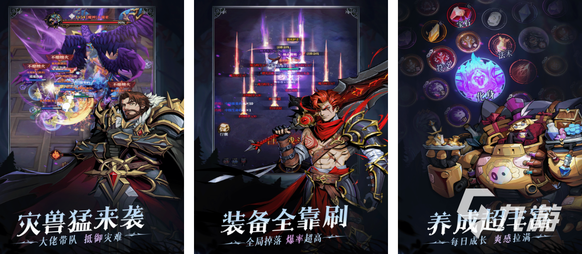 好玩的竖屏游戏有哪些 口碑好的竖屏游戏推荐2026