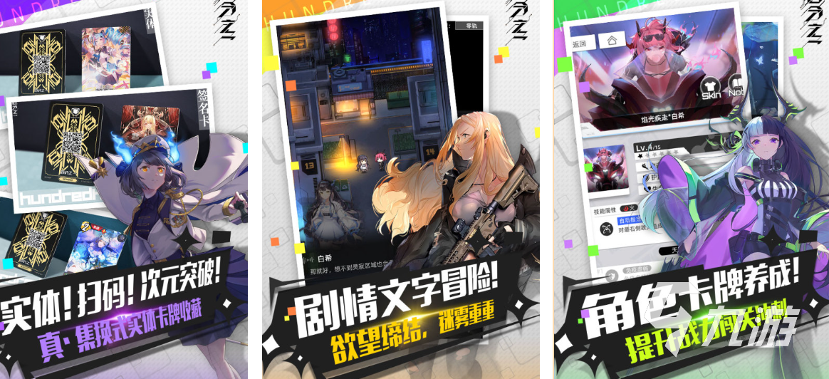 好玩的竖屏游戏有哪些 口碑好的竖屏游戏推荐2026