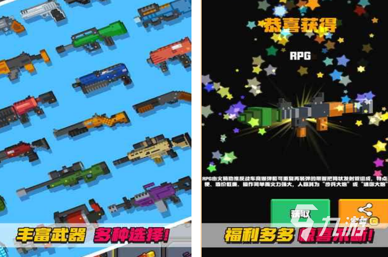 好玩的竖屏游戏有哪些 口碑好的竖屏游戏推荐2026