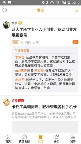 汇桔网
