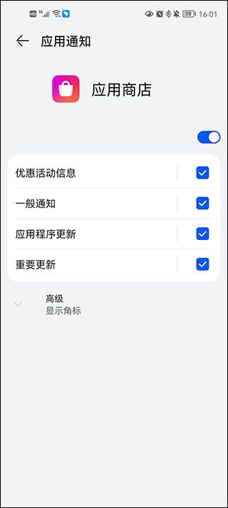 Galaxy Store