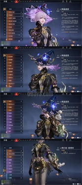 诡秘之主手游最强职业排名