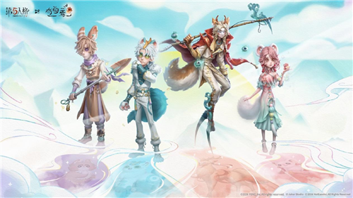 瑞兽降临，福满庄园!《第五人格》×有兽焉联动活动开启!