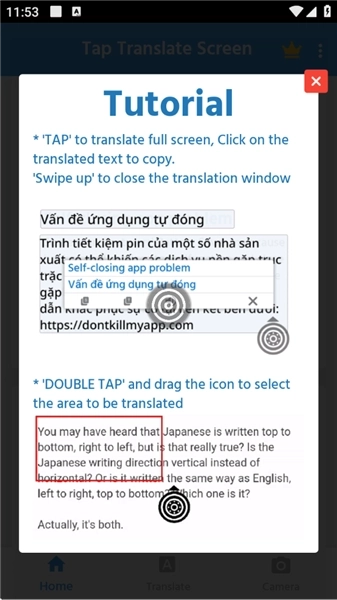 Tap Translate Screen