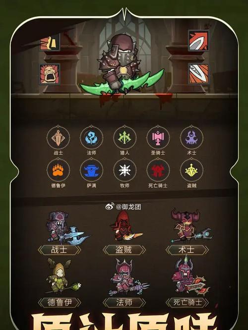 闯关游戏攻略指南（提升技能选择的关卡突破法宝）-第1张图片-