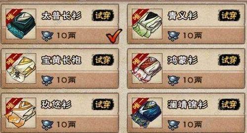 《烟雨江湖》忘忧村支线任务锈剑钟灵攻略（探寻锈剑钟灵的秘密，完成忘忧村支线任务）-第3张图片-