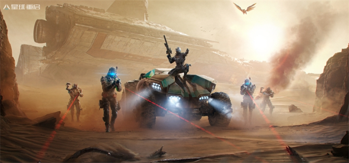 星球重启官网入口-星球重启官网最新地址速看