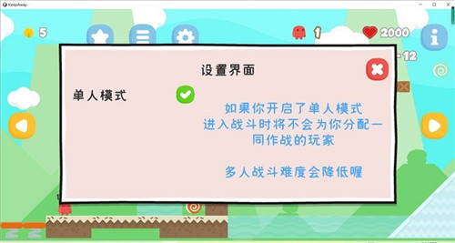 离远点 2