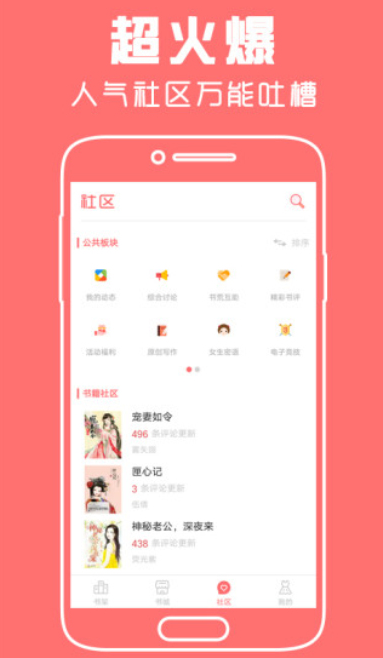 豆蔻女生小说 2