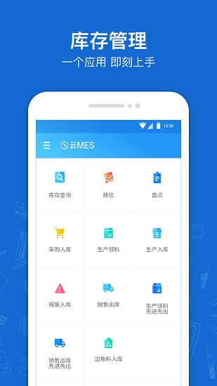 蒲惠云库存2026 1