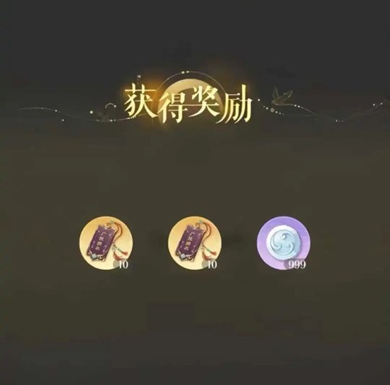 如鸢代号鸢新春福利兑换 新春福利兑换码汇总攻略