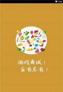 悠迅