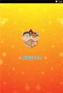 悠迅