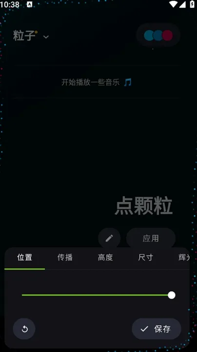 muvizedge息屏表盘