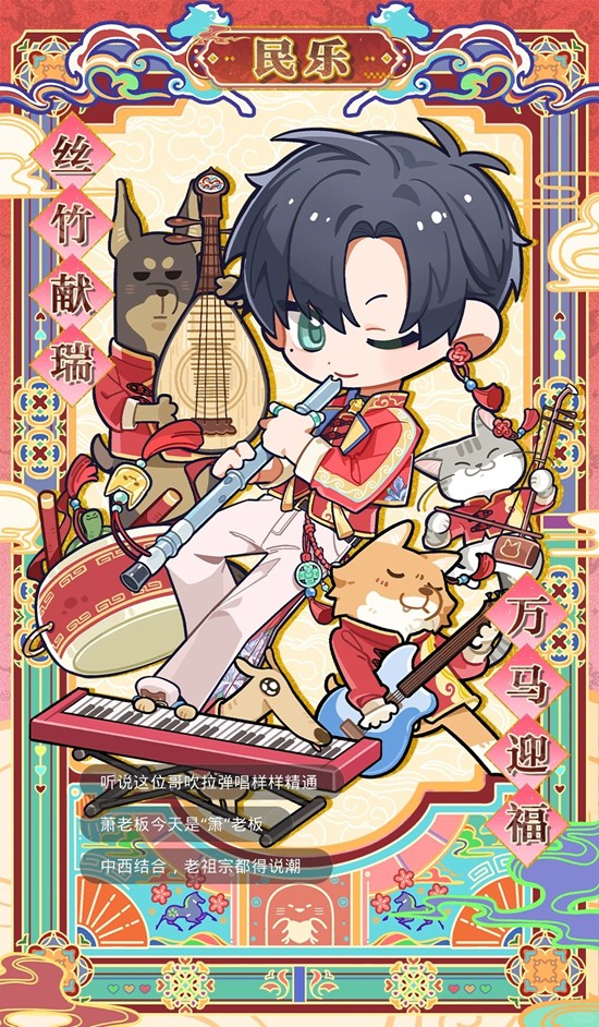 光与夜之恋光启市新春特别口令码 新春兑换码公开