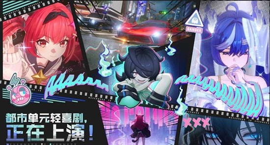 异环好不好玩 异环游戏特色玩法详细介绍