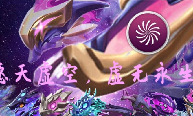 《萌龙大乱斗攻略技能全解析》（掌握技能让你在游戏中无敌！）-第2张图片-