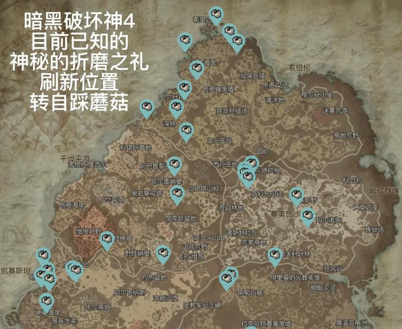 暗黑4中的躲避属性叠加机制解析（揭秘躲避属性叠加策略与效果）-第1张图片-