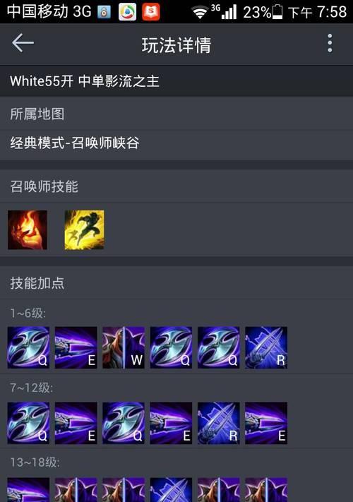 掌握LOL慎技能攻略,成为无敌上单!(通过深入研究LOL慎的技能和战略,提升你的游戏水平!)-第1张图片- 掌握LOL慎技能攻略,成为无敌上单!(通过深入研究LOL慎的技能和战略,提升你的游戏水平!)-第1张图片-