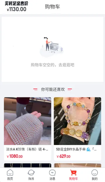 小本买卖