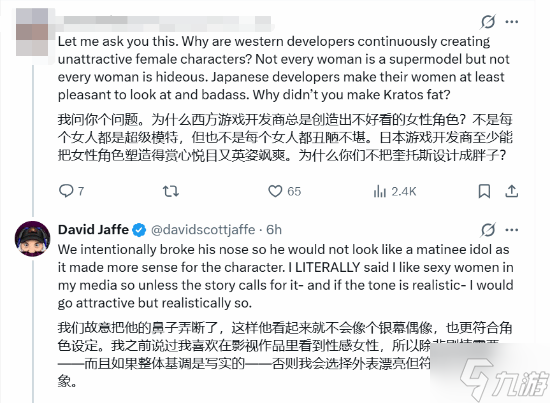 性感还是写实？战神之父炮轰西方游戏女性角色审美