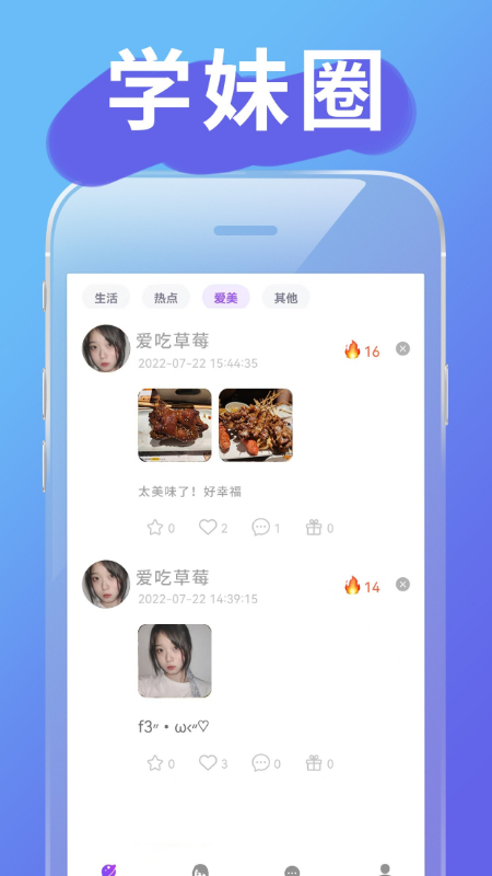 青回