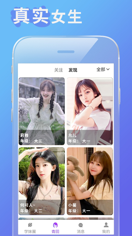 青回