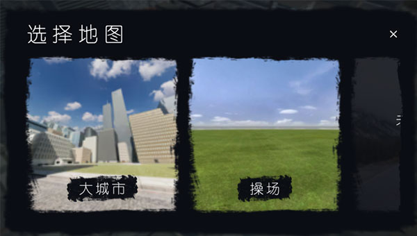 幕后的Nextbots沙盒菜单新版本(多人联机)