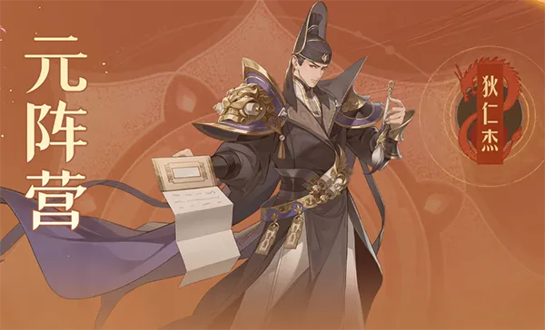 武林闲侠2026官方最新版本