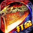 无畏之刃(传奇打装备