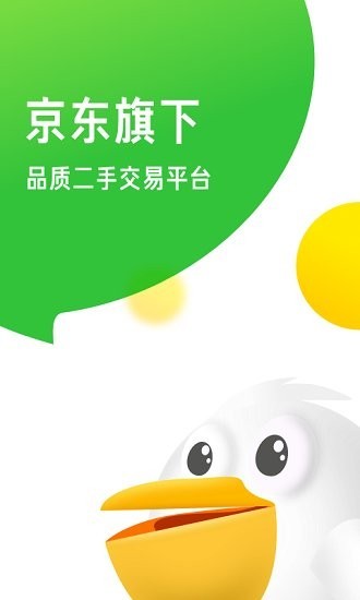 京东拍拍严选软件 1