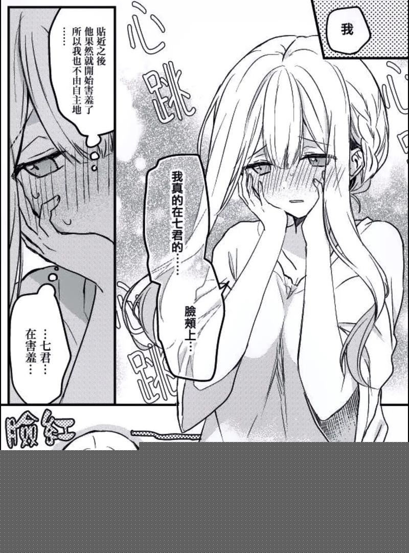 羞羞漫画免费登录网
