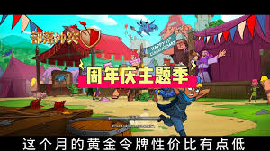 部落冲突13周年庆活动怎么玩