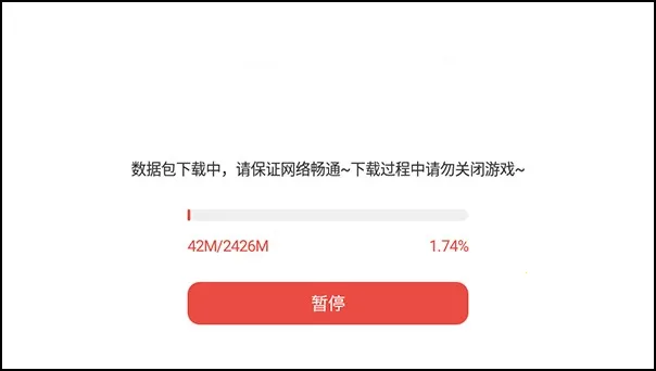 命运创世连接破解版下载