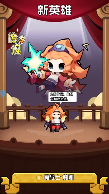 艾伦大陆(西方魔幻手游)