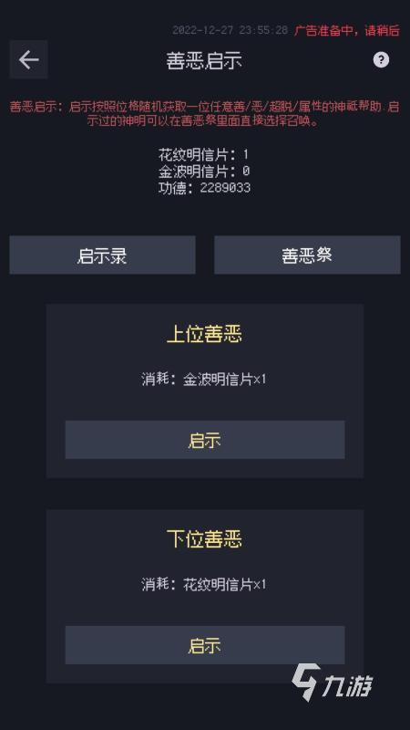 好玩的启示录游戏有什么 2026耐玩启示录手游推荐