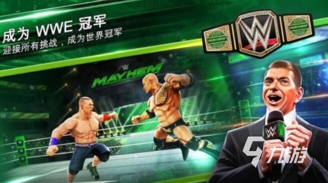 wwe游戏都有哪些 热门的wwe游戏合集2026