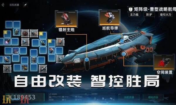 亿万光年去哪预约-亿万光年手游官网预约入口