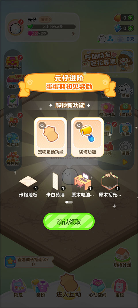 元仔app(PawLove)
