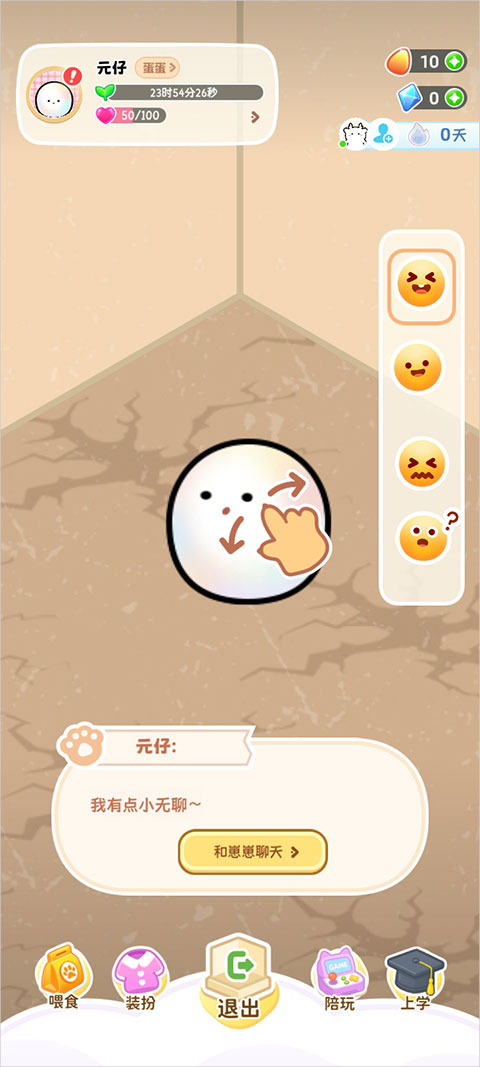 元仔app(PawLove)