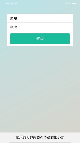 天桥教育 2