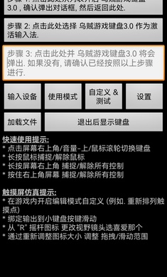 乌贼