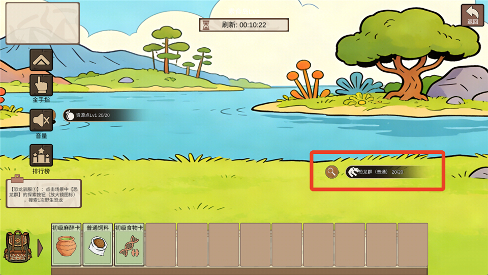 从方舟开始进化