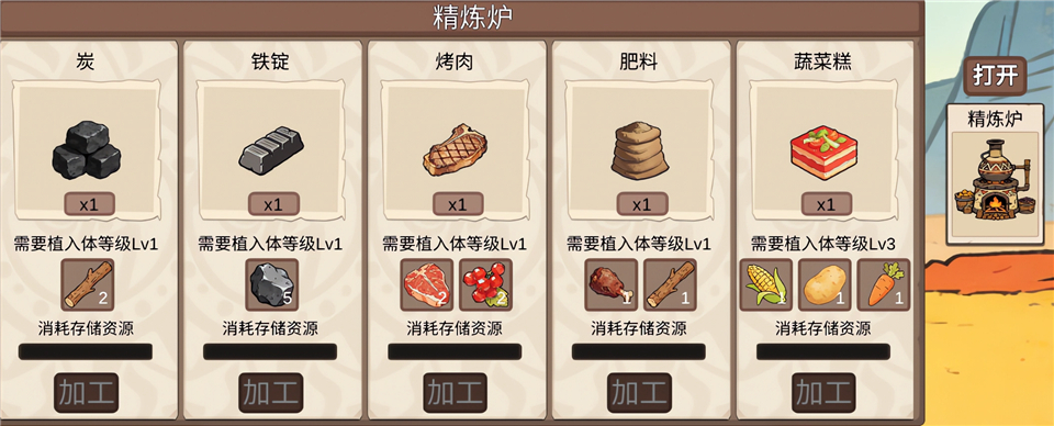 从方舟开始进化